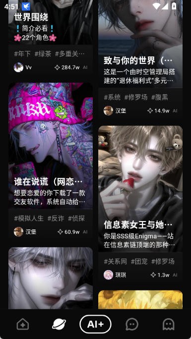 shine官方会话窗界面