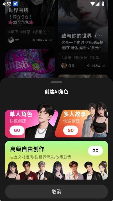 shine官方模板库界面